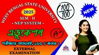 education suggestions sem 2 wbsu |2nd semester education suggestion 2024