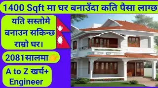 1400 sq ft flat interior design | 1400 sqft house plan | 1400 sqft 3 bedroom house plans