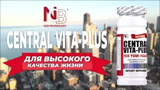 Мультивитамины CENTRAL VITA-PLUS