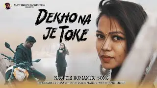 Dekho Na Je Toke - Rahul Toppo - Amit Tirkey -Nagpuri Romantic Song 2023