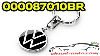 000087010BR Брелок для ключей VW