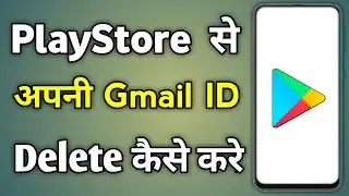 Play Store Se Gmail Id Kaise Delete Kare | How To Delete Play Store Gmail Account