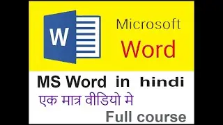 Microsoft Word full course | complete ms word tutorial in hindi |