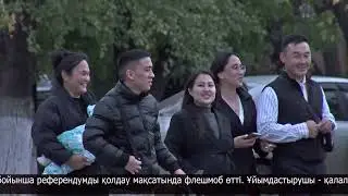 Петропавлда референдумды қолдау мақсатында флешмоб өтті