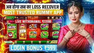 💸24560 Live Withdrawal Proof | Best Earning App Without Investment 2024 | Online Paise Kaise Kamaye