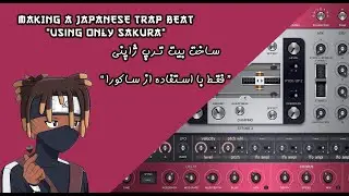 Making Japanese Trap Beat | Using Only 