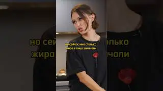 Боня про откачку жира😱 Цена операции и как это было? #интервью