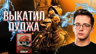 RECRENT УЧИТСЯ ХУКАТЬ НА BEBOP //  RECRENT DEADLOCK (VALVE)