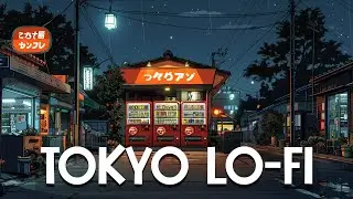 80's Lo-fi Chillout Tunes🔥Tokyo Lofi City 🌃 Lo fi Beats To Sleep, Relax  [lofi hiphop mix]