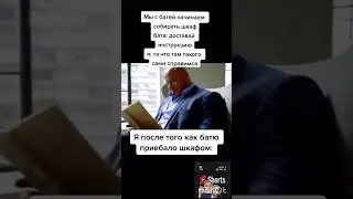 #прикол