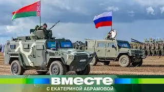 Россия и Беларусь провели совместные стратегические учения «Запад-2021»