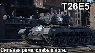 T26E5 - качок в War Thunder.