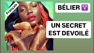 TAROT BÉLIER ♈️: “UN SECRET EST DEVOILÉ.”