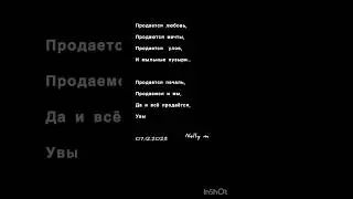 Стихотворение #стихиолюбви #современныестихи #поэзия #стихи #поэт #depression #любовь #стихожизни