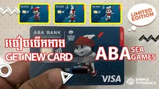 Get New ABA Card SEA Games 2023 Limited Edition | របៀបបើកកាត ABA Sea Games 2023 | Simple Tutorials