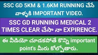 SSC GD 5KM & 1.6KM RUNNING TIPS IN EVENTS TIME.