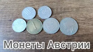 Монеты Австрии