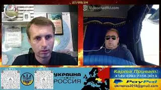 Об экономике не договорили [27/08/24]