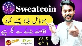 Mobile Shake Earning App 🤑 || Sweatcoin se paise kaise kamaye || Sweatcoin Withdraw kaise Kare