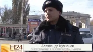 В Саратое школьник на иномарке сбил сотрудника ДПС