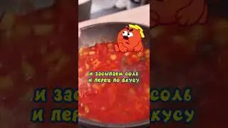 Легендарный рецепт макарон с сосисками от Копатыча #рецепты #еда #смешарики #Копатыч