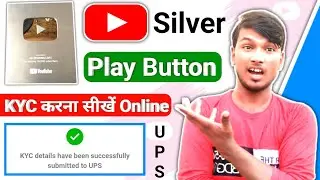 Silver Play Button KYC Kaise Karen ? How To Complete KYC For YouTube Silver Play Button ! UPS KYC