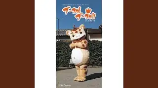 晴れときどき晴れ