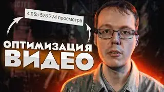 Как оптимизировать видео на YouTube? Правильно прописываем теги в описании и названии видео на Ютубе