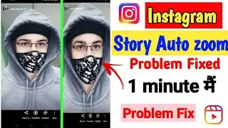 Instagram story auto zoom problem Fix | Instagram story problem solution  | Story problem Instagram