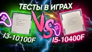 СРАВНЕНИЕ ПРОЦОВ i3-10100F vs i5-10400F \ ТОП СБОРКА НА 2021 год \ ТЕСТЫ В ИГРАХ \ СБОРКА ПК