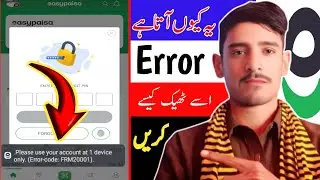 Easypaisa App Please Use Your Account at 1 Device only (Error-Code FRM20001) | Easypaisa App 2024