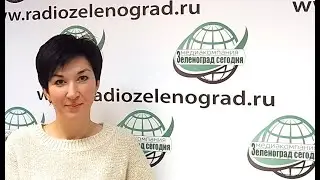 Богданова Е И,  заместитель главы управы района Силино / Зеленоград сегодня