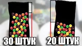 В SKITTLES НЕРАВНОЕ КОЛИЧЕСТВО КОНФЕТ В 2 ПАЧКАХ? КАК РАЗВОДЯТ ШКОЛЬНИКОВ! ПРОВЕРКА МИФОВ СКИТТЕЛС
