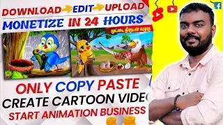 🤑Earn $21,900/m by MAKING KIDS CARTOON | Monetization Guaranteed | Copy Paste Video On YouTube