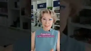Преимущества магазина Siberian Wellness|Доставка. 