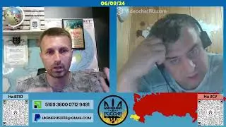 Двое русских вынудили включить правило [06/09/24]