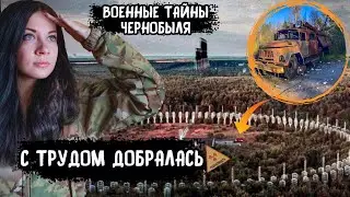 Добралась до ВНЗ 