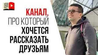 3 идеи Ютуб канала для любителей поесть. Кулинарные каналы с нуля и до заработка в интернете