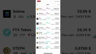 Stepn | Новое обдиралово денег игроков 🤡