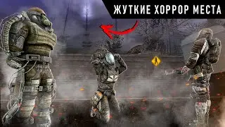 7 ЖУТКИХ ХОРРОР МЕСТ в S.T.A.L.K.E.R. ТЕНЬ ЧЕРНОБЫЛЯ