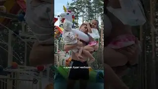 Отпуск с бабушкой пошёл не по плану 😂