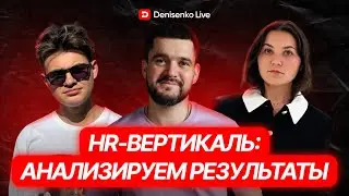 ПЕРВЫЕ ДЕНЬГИ С АВИТО! АРБИТРАЖ ТРАФИКА HR- вертикаль!