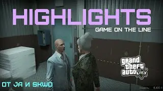 Highlights от JA&SKWO. GTA5 Online.