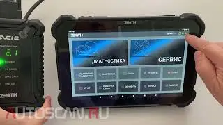 ZENITH Z7 Lite/Pro: Распаковка и Обзор