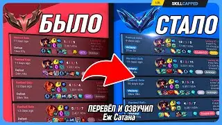 Почему ты застакался и как это исправить в League of Legens [Общий гайд]