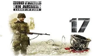 Brothers In Arms-Earned in Blood Прохождение Глава 17:Букэндс ТИТРЫ.