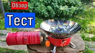 Туристическая ГАЗОВАЯ плита ОГОНЕК   Обзор  Тест  Газовая плитка в поход на рыбалку и тд