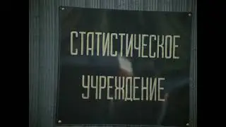 Как всем известно, труд облагораживает человека