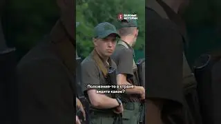 Зачем мать отдала сына в военный лагерь