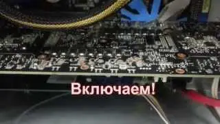 Короткое замыкание в цепи питания видеокарты